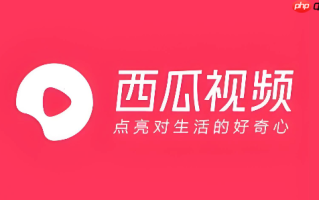 西瓜视频怎么退出中视频伙伴计划_西瓜视频中视频伙伴退出方法
