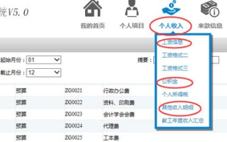 今日足球结果查询-快速获取比赛战况
