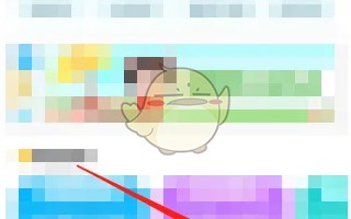 《幼师贝壳》注销账号方法