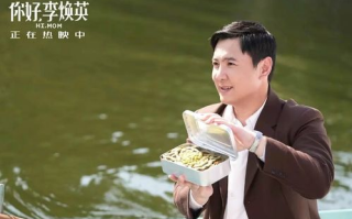 李焕英角色魅力解析-《你好，李焕英》影片影响分析