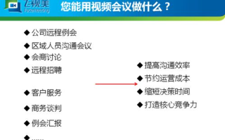 夹看学长的棒棒写作业视频，提高学习效率-教育创新应用解析
