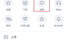 酷狗音乐免费听歌下载全攻略-轻松享受高品质音乐