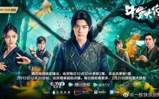 《斗罗大陆》全集免费完整版视频观看指南-高清无广告享受