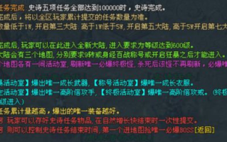 《龙珠超第二季》全集观看指南-剧情与角色解析