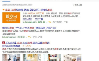钢铁侠2在线观看免费版高清-观影指南与资源分享