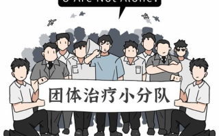 性瘾症,深入了解与治疗策略-心理健康问题解析