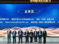 诚迈科技，数字化时代的创新引领者-业务与技术深度解析