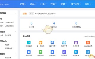 《千牛》网页版登录入口