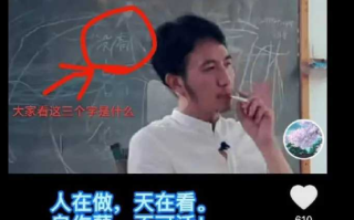 忘记擦黑板，被老师批评一节课的经历与反思