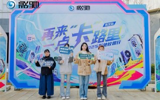 影驰2025年校园行——武汉站Stage 2！火热进行中！