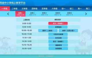 勇敢的心第76集免费播放-合法观看途径解析