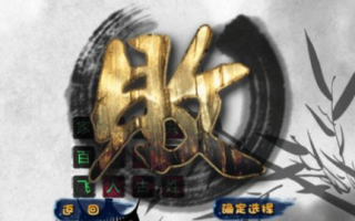 传奇手游排行榜,人气第一名,经典重温