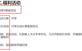 优化网络电视剧观看体验，享受高质量视听盛宴-技巧分享