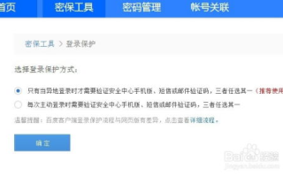 imToken官网购买教程：从下载到加密货币交易全流程解析