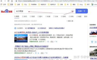 在线观看免费资源搜索优化指南-提升观影体验