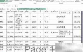 隐藏Excel窗口的简便方法