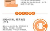 imToken钱包转账套餐全面解析-节省gas费的核心方案