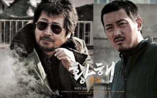 十大必看搞笑电影-让你开怀大笑的经典之作