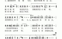 草原歌曲大全100首,探索民族文化精髓-歌曲推荐与赏析
