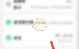 《微信读书》读书排行榜查看方法
