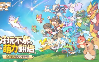 B站《闪耀吧！噜咪》首曝预告！官方承诺不肝不氪