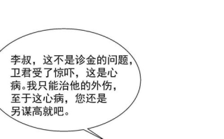 《缠娇不吟》免费观看-合法途径与安全指南