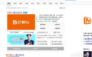 湖南卫视在线直播观看指南-主流平台与观看技巧解析