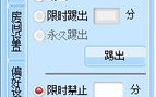 免费视频聊天平台，安全沟通新选择-功能与隐私保护解析