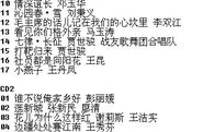 100首经典老歌,怀旧音乐推荐-重温时代记忆