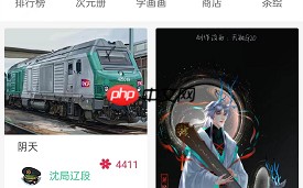 《画吧》草稿查看方法