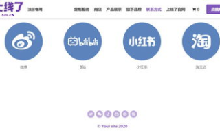 国内永久免费建站服务解析-低成本网站建设方案