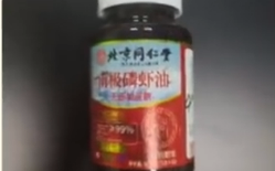 同仁堂回应“99%高纯南极磷虾油”涉嫌产品造假：该产品未授权 已对涉事企业进行起诉