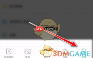 《壁纸多多》替换来电页面方法