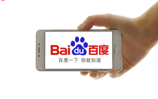 百度在线搜索如何收藏常用结果_百度在线搜索收藏夹添加与管理【实操】