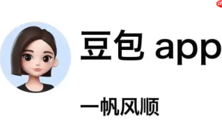 豆包图片生成的视频如何去掉水印_豆包图片视频去水印最快教程免费步骤