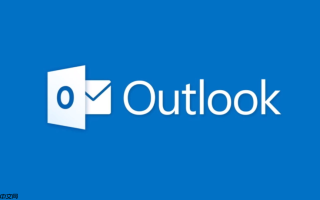 outlook邮箱网页版登录_outlook邮箱网页版账号登录