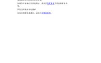 免费中文字幕大全高清10资源搜索与使用指南
