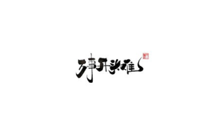 夸克区块链：如何把握新一代数字货币投资机会？