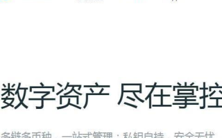 如何通过imToken实现数字货币换现？详细步骤教学
