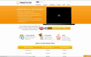 SpeechToTextService.com：音频转录终极指南