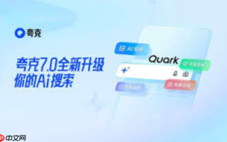 Quark浏览器怎么查看站点权限设置_Quark浏览器权限管理入口与调整【实操】