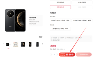 标配麒麟9020A！华为Mate 70 Air 16GB内存版明天开售：4699元起
