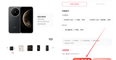 标配麒麟9020A！华为Mate 70 Air 16GB内存版明天开售：4699元起