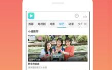 2022最新免VIP影视软件推荐与使用指南