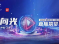 奇米影视：2025年短视频内容创业的新风口
