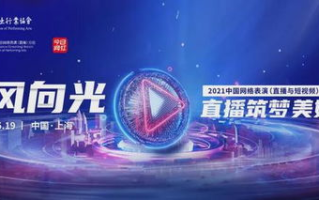 奇米影视：2025年短视频内容创业的新风口
