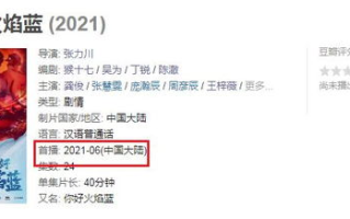 《长相思第二季》定档，浪漫爱情故事再续前缘-精彩剧情提前看