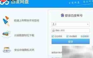布丁淘客使用指南