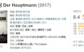 真正吓死过人的恐怖片，心理冲击力解析
