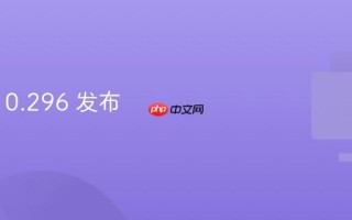 Presto 0.296 发布